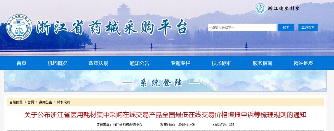 WeChat 圖片_20190423103623.jpg