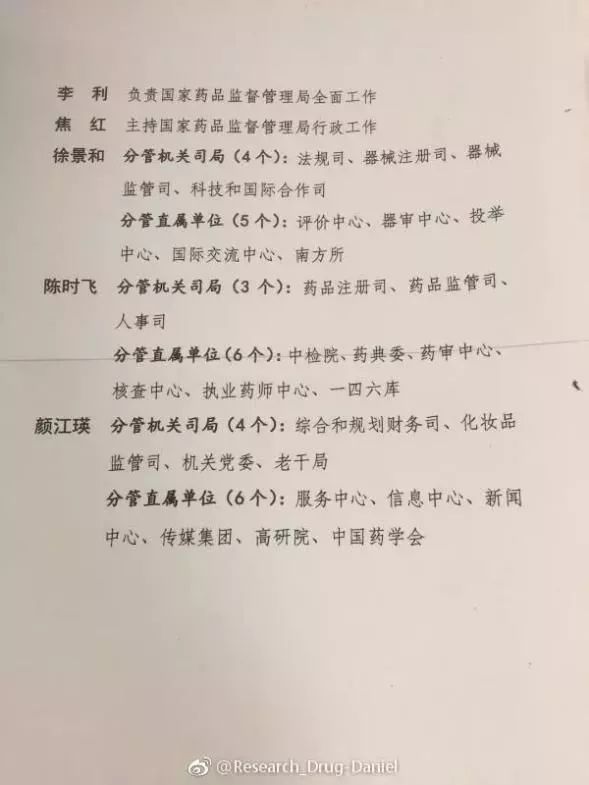 WeChat 圖片_20190423145543.jpg
