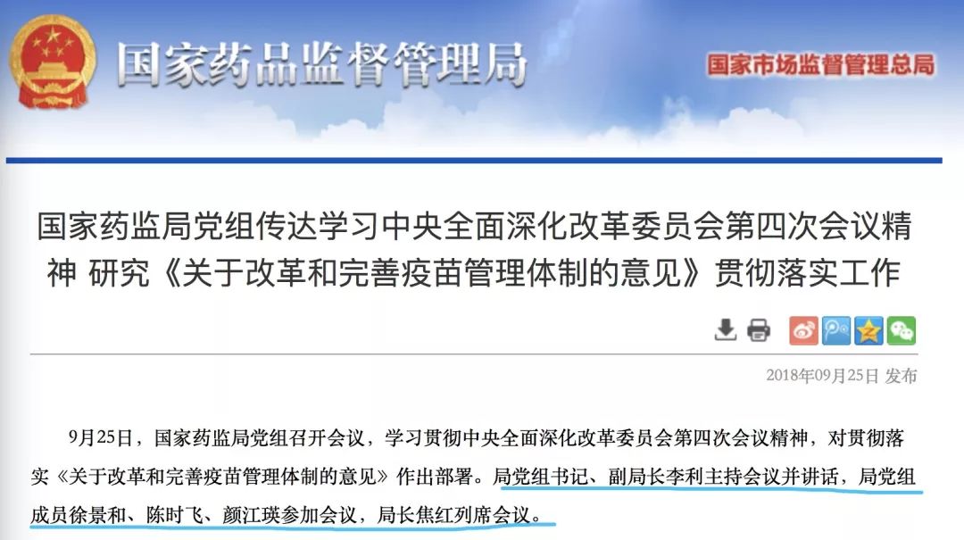 WeChat 圖片_20190423145547.jpg