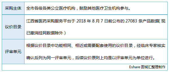 WeChat 圖片_20190423160158.png