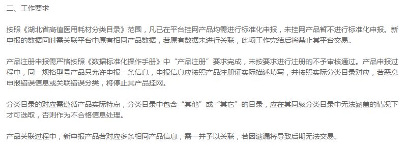 WeChat 圖片_20190423164022.jpg