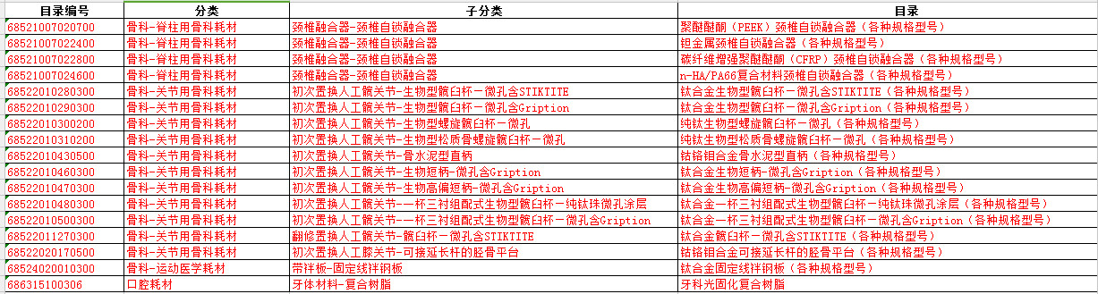 WeChat 圖片_20190423164027.jpg