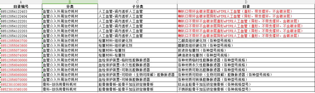 WeChat 圖片_20190423164031.jpg