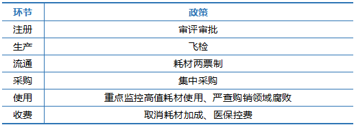 WeChat 圖片_20190423164311.png