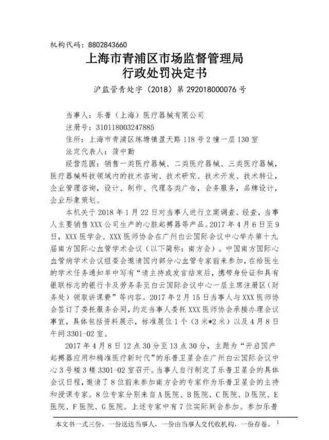 WeChat 圖片_20190423164510.jpg