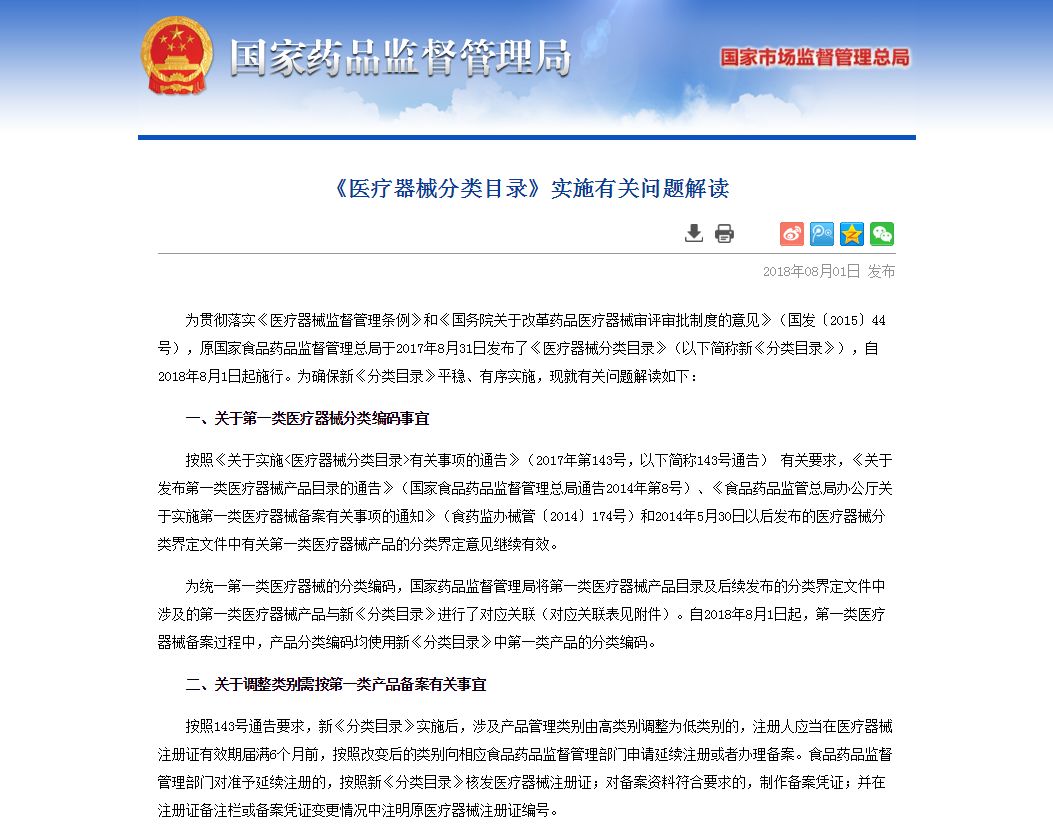 WeChat 圖片_20190423165316.jpg