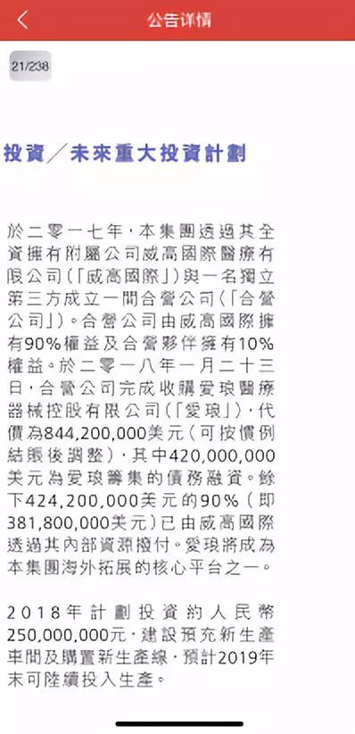 WeChat 圖片_20190424085609.jpg