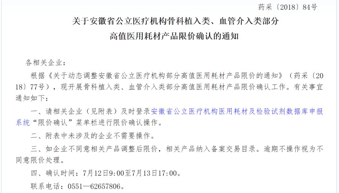 WeChat 圖片_20190424090224.jpg