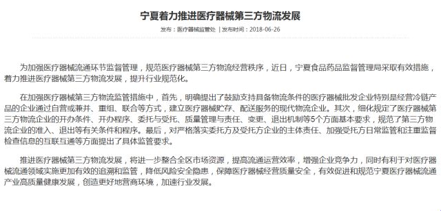 WeChat 圖片_20190424091939.jpg