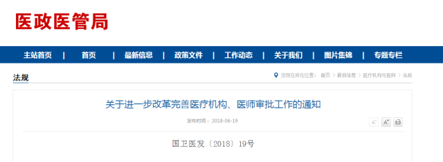 WeChat 圖片_20190424092137.png