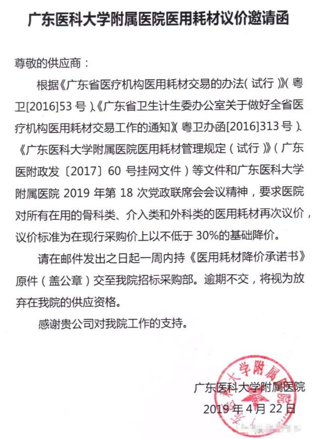 WeChat 圖片_20190429133543.jpg