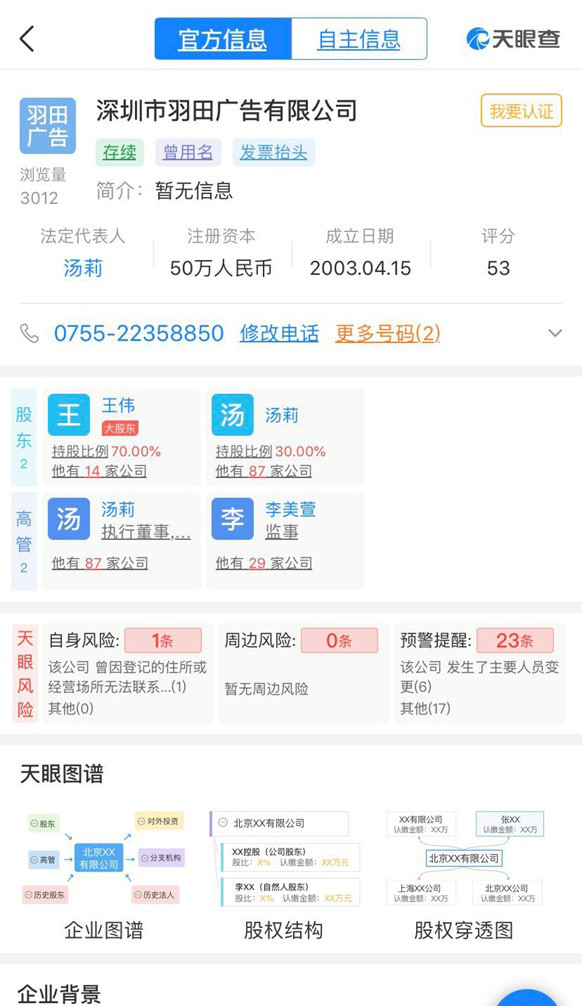 WeChat 圖片_20190429134003.jpg