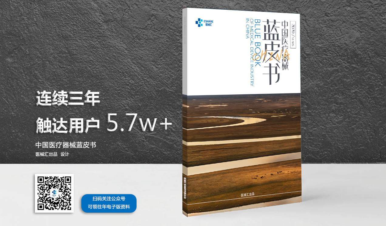 蓝皮书效果图1.jpg