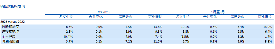 1700703108302.png