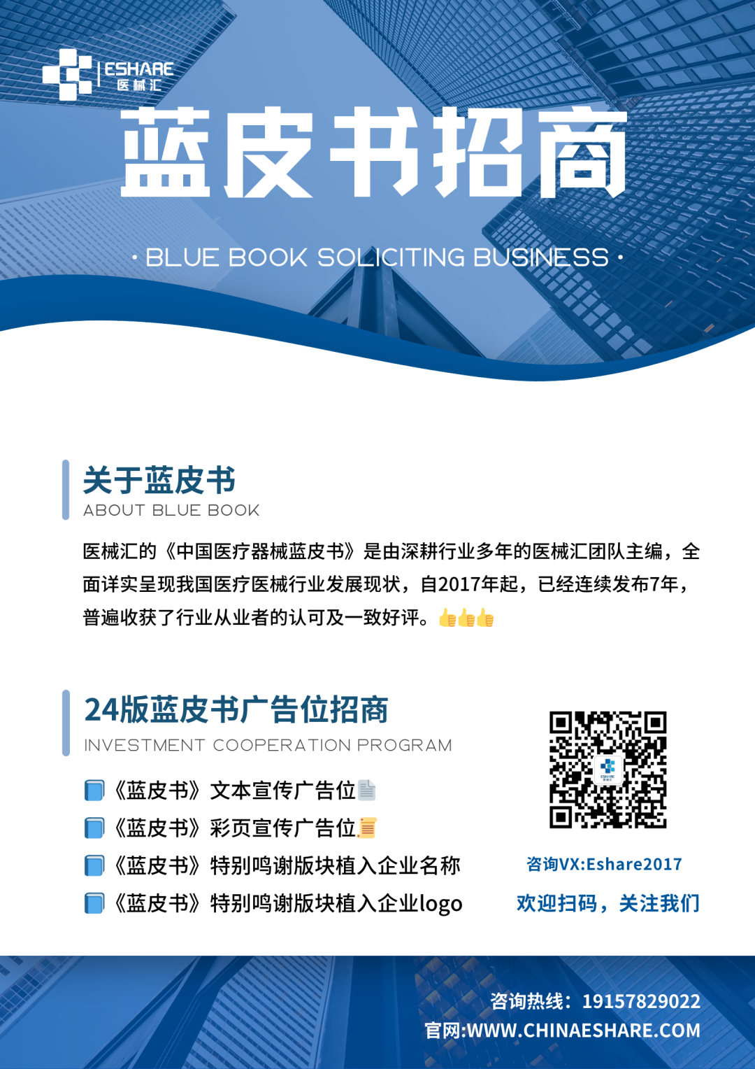 1701310541029.png