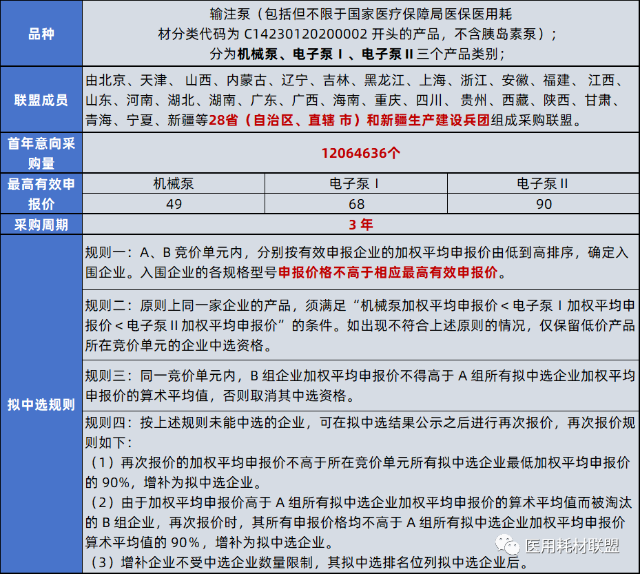 1701739070189.png