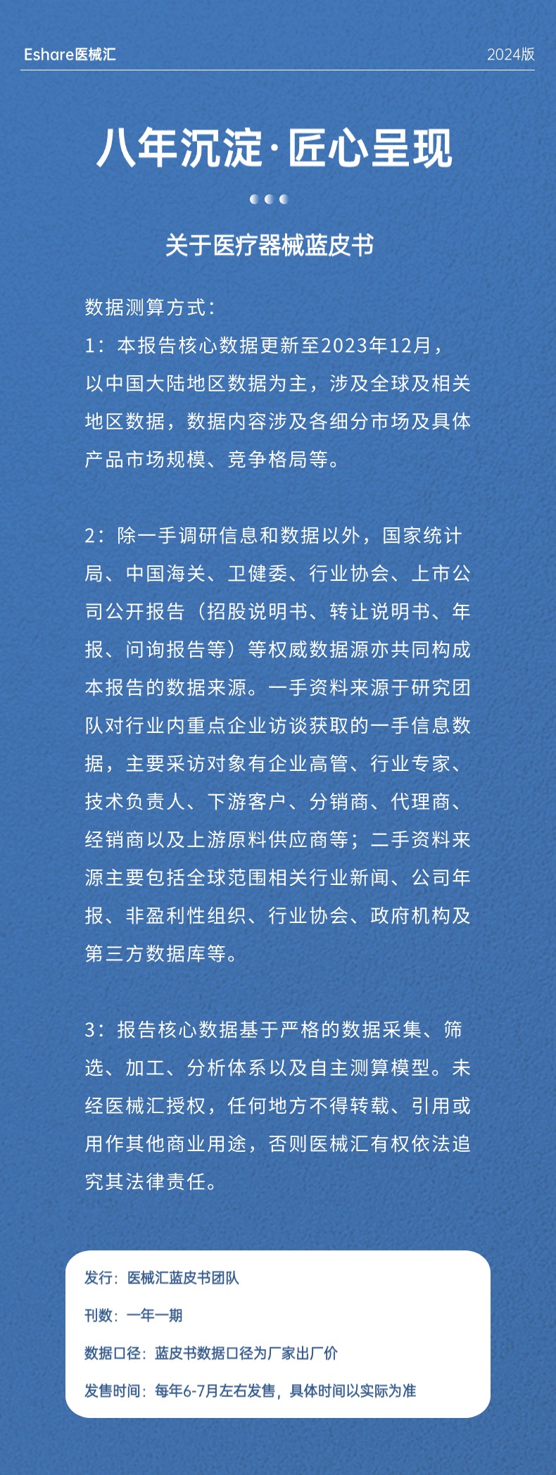 稿定设计-2.jpg