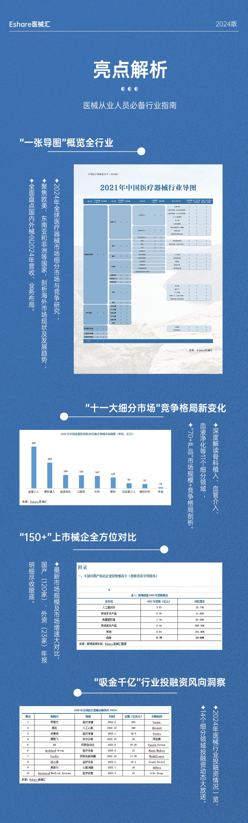 稿定设计-3.jpg