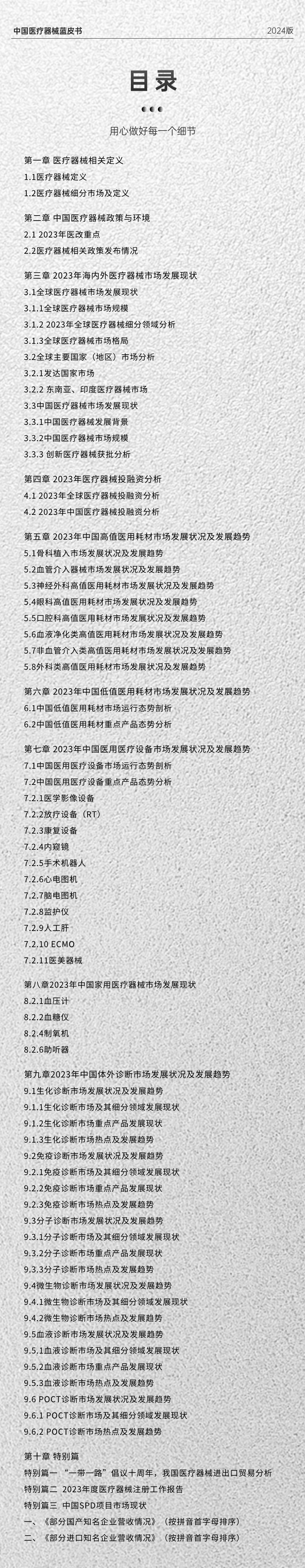 稿定设计-4.jpg